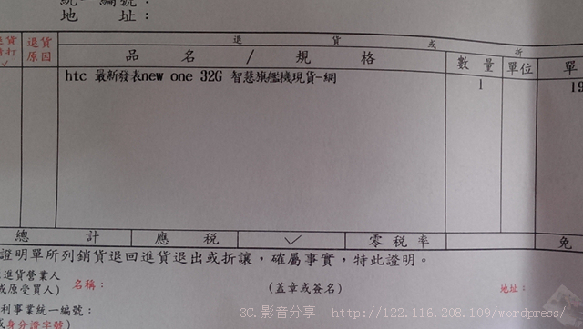 IMAG0053