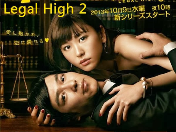 Legal High 2