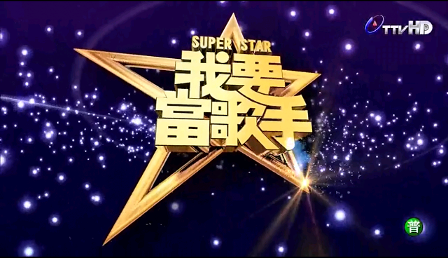 super star