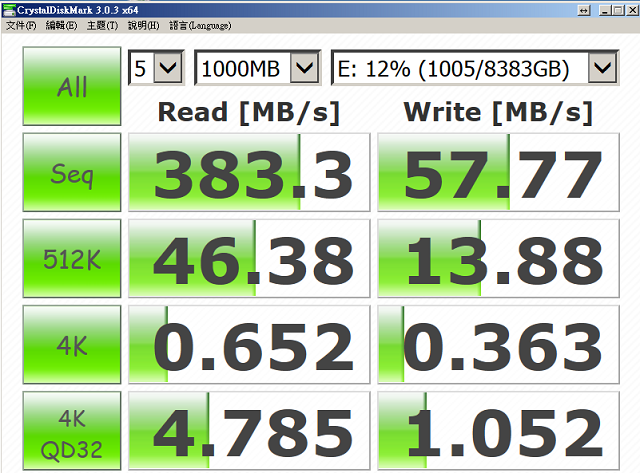 RAID-5 disk