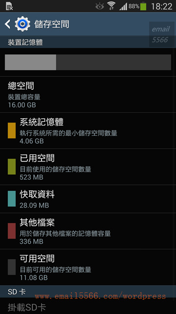 Screenshot_2014-03-10-18-22-42