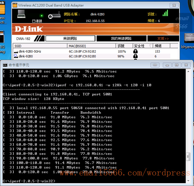 iperf 2.4G 128k