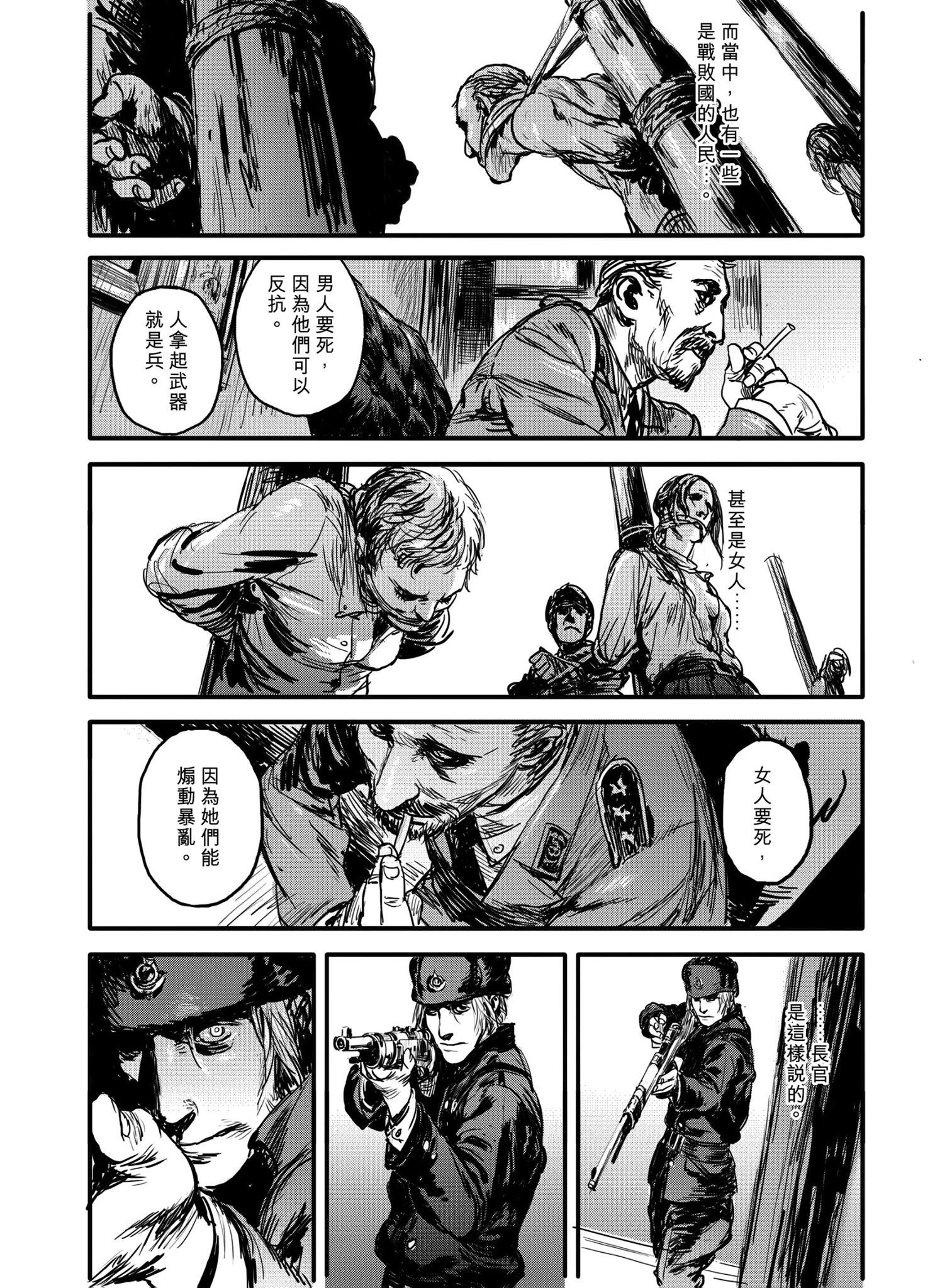 PASSIONTEEN-4
