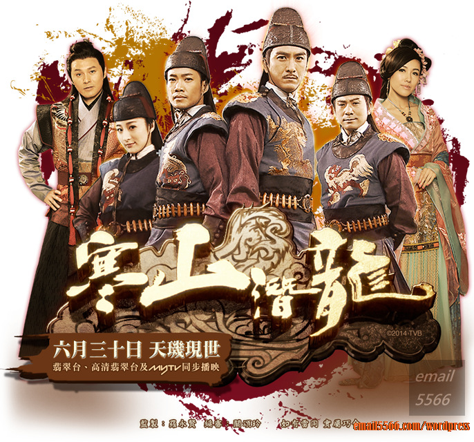 Han Shan qian long Han Shan qian long
