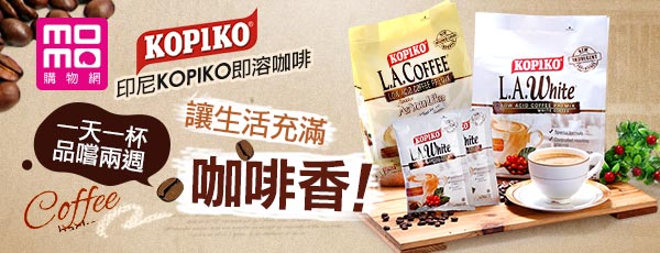 KOPIKO