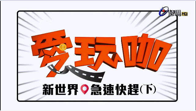 love play ca-20150128