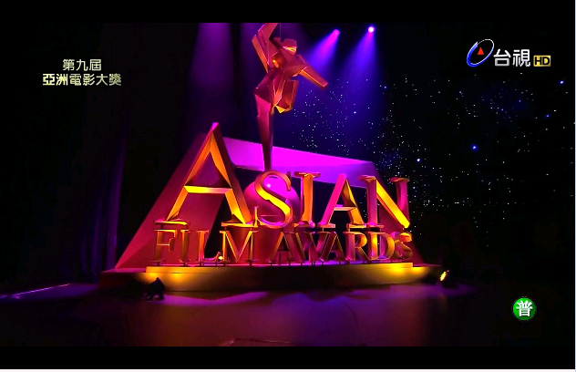 Ninth Asian Film Awards
