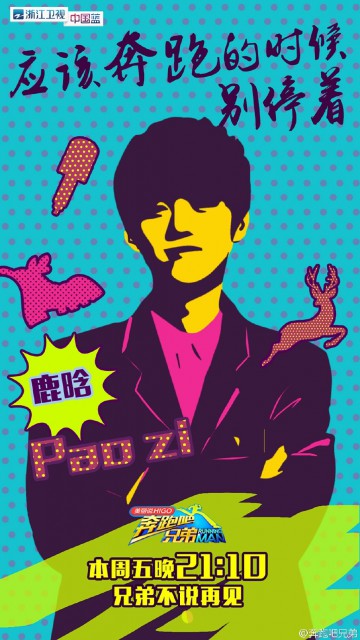 005IMuZvgw1f003cq22uqj30xc1n912r