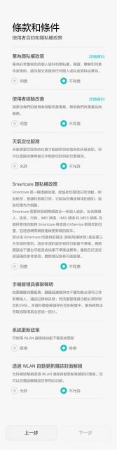 Screenshot_2016-07-03-17-08-32