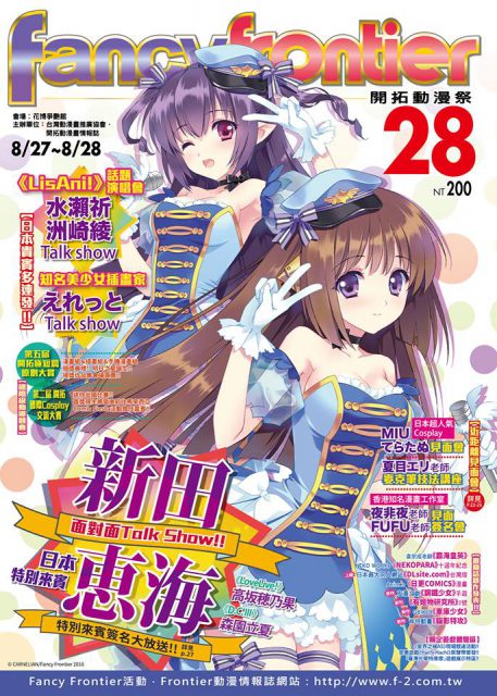 ff28_cover