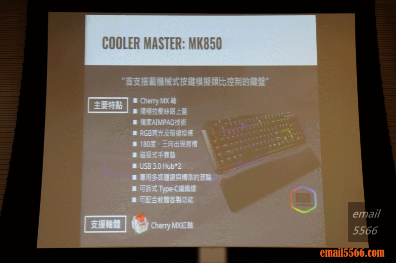 Cooler Master MK850