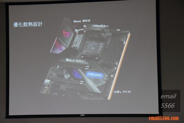 ROG Crosshair VIII 優化散熱設計