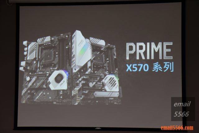 ASUS PRIME X570