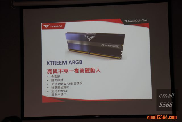 T-FORCE XTREEM ARGB