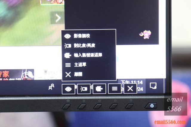 ViewSonic VG2455顯示器-面板操控按鍵
