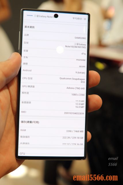 台灣版Galaxy Noet 10 CPU高通 Snapdragon 855