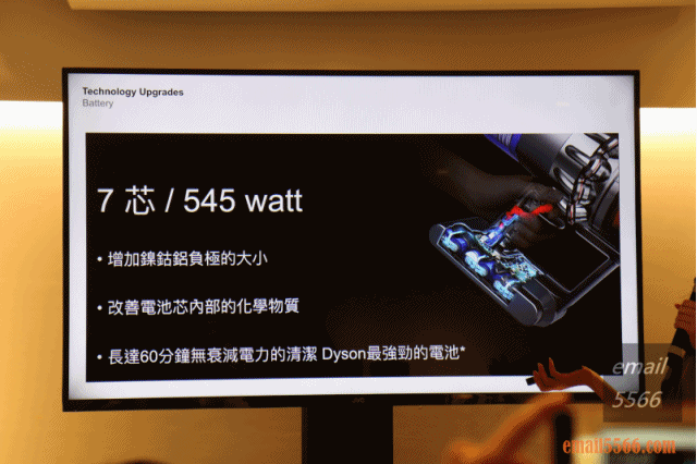 台灣Dyson總代理 Dyson V11 七芯鋰離子電池提供電力，使用時間提升50%-恆隆行