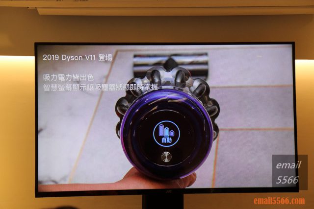 Dyson V11 無線吸塵器-智能即時顯示。三種不同清潔模式-愛曼達