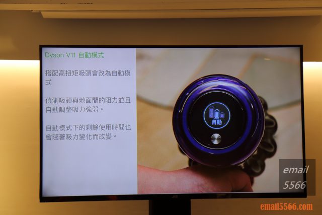 Dyson V11 無線吸塵器 高扭矩吸頭 自動調節吸力-愛曼達