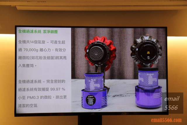 Dyson V11 無線吸塵器 14個氣旋 全機過濾系統-愛曼達