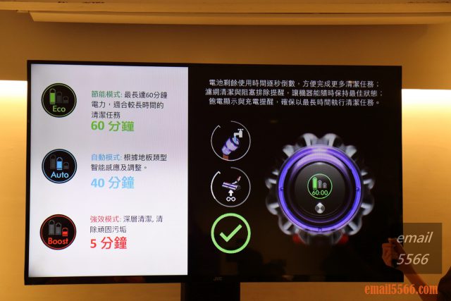 台灣Dyson總代理 Dyson V11 三種不同清潔模式 -恆隆行