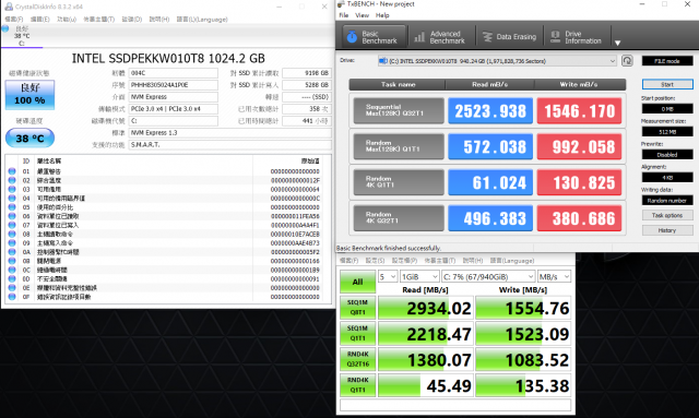 GIGABYTE AERO 15 X9 AI智慧筆電-硬碟讀寫效能測試