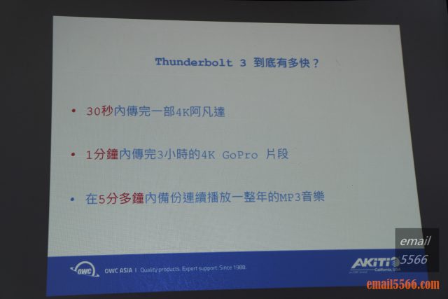 2019 XF 台北網聚-OWC-Thunderbolt 3 減少傳輸時間