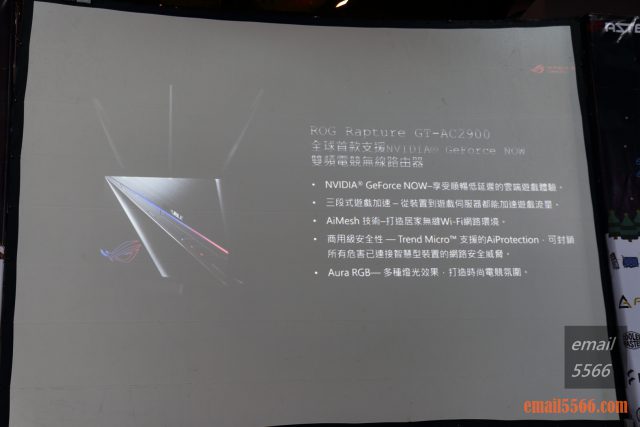 2019 XF 台北網聚-華碩 ASUS ROG-ROG 路由器Router