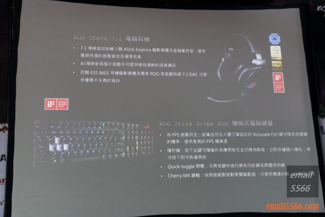 2019 XF 台北網聚-華碩 ASUS ROG-ROG 鍵盤滑鼠耳機