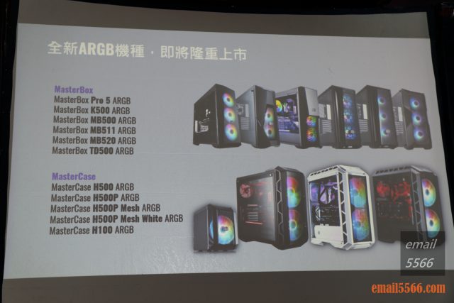 2019 XF 台北網聚-酷碼 Cooler Master-2020 ARGB機殼 