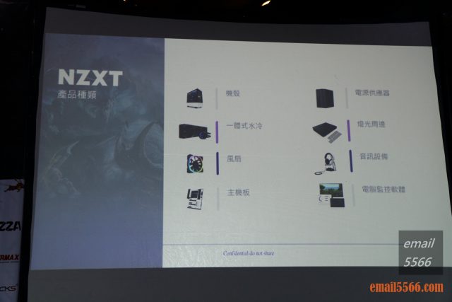 2019 XF 台北網聚-恩傑NZXT-產品線