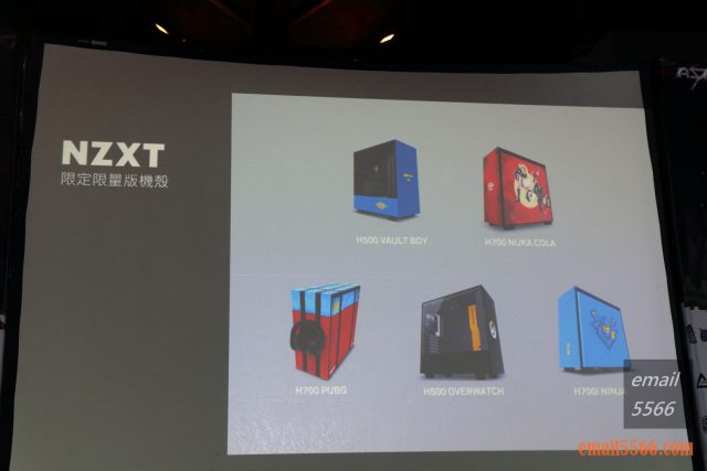 2019 XF 台北網聚-恩傑NZXT-限量版機殼