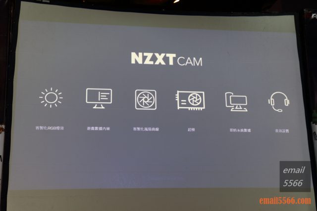 2019 XF 台北網聚-恩傑NZXT-NZXT CAM