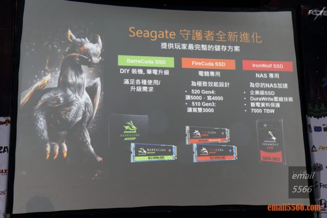 2019 XF 台北網聚-希捷 Seagate SSD-產品線 綠橘 紅