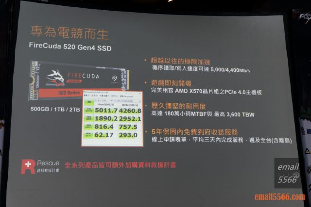 2019 XF 台北網聚-希捷 Seagate SSD-橘標 FireCuda