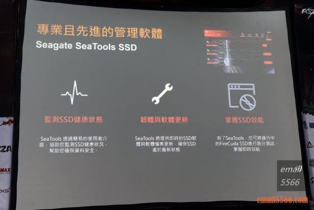 2019 XF 台北網聚-希捷 Seagate SSD-Seagate Seatools SSD軟體