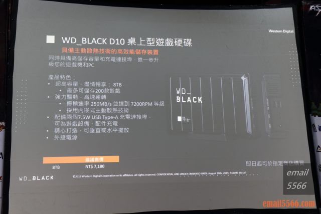 2019 XF 台北網聚-WD 黑標-D10桌上型遊戲硬碟