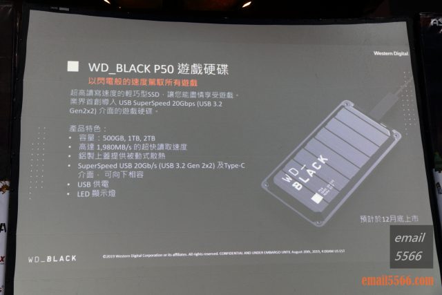 2019 XF 台北網聚-WD 黑標-P50高效能型遊戲SSD硬碟