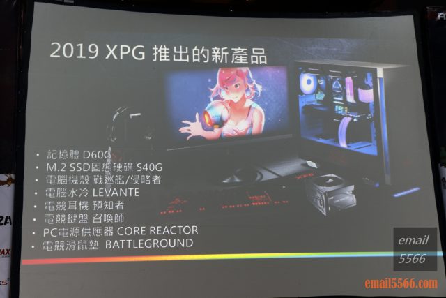 2019 XF 台北網聚-威剛集團 XPG-2019年產品