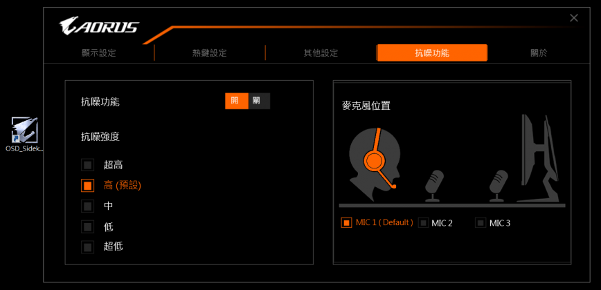 GIGABYTE AORUS FI27Q-P 電競螢幕開箱-2k 8bit+FRC 165Hz
