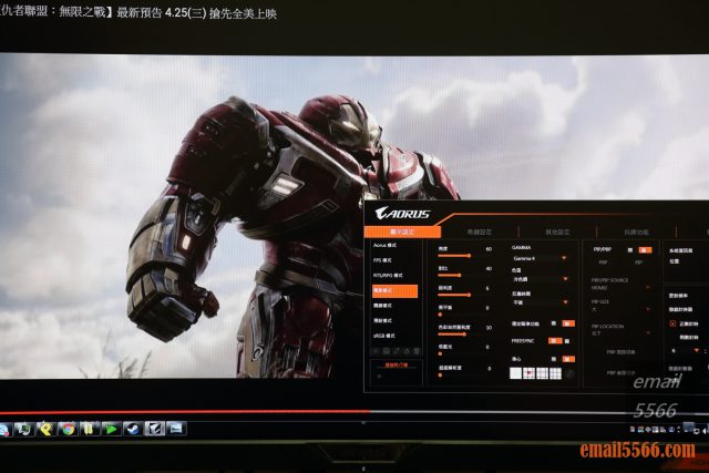 AORUS FI27Q-P 電競螢幕-電影模式 aorus fi27q-p GIGABYTE AORUS FI27Q-P 電競螢幕開箱-2k 8bit+FRC 165Hz IMG 4102 640x427