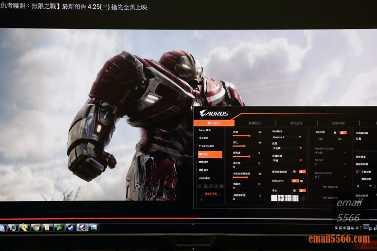GIGABYTE AORUS FI27Q-P 電競螢幕開箱-2k 8bit+FRC 165Hz