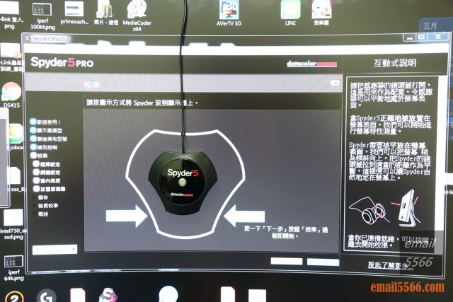 PHILIPS 飛利浦32吋曲面4K高畫質顯示器開箱-SPYDER 5PRO 色彩校正