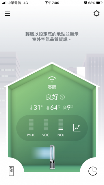 Dyson Pure Cool Cryptomic TP06-Dyson Link 環境監測