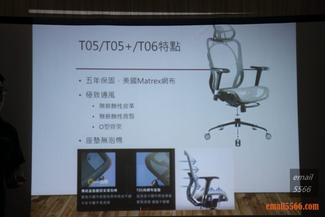 2020 iRocks 新品體驗會-T05/T06人體工學椅 特點