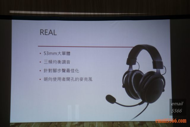 2020 iRocks 新品體驗會-Real耳機 簡報