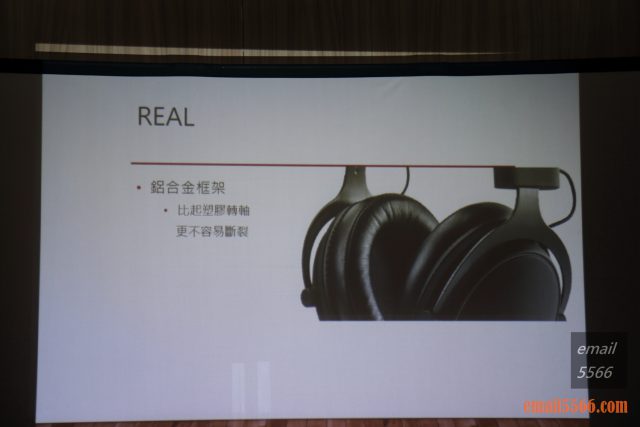 2020 iRocks 新品體驗會-Real耳機 簡報