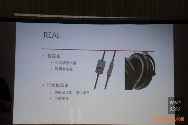 2020 iRocks 新品體驗會-Real耳機 簡報