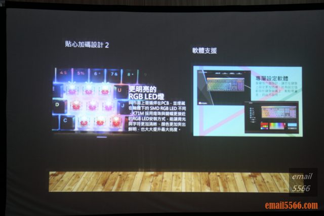 2020 iRocks 新品體驗會-K71M機械鍵盤 更明亮的RGB LED燈