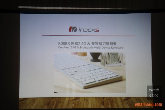 2020 iRocks 新品體驗會-K08BR 無線2.4G&藍芽剪刀腳鍵盤 簡報